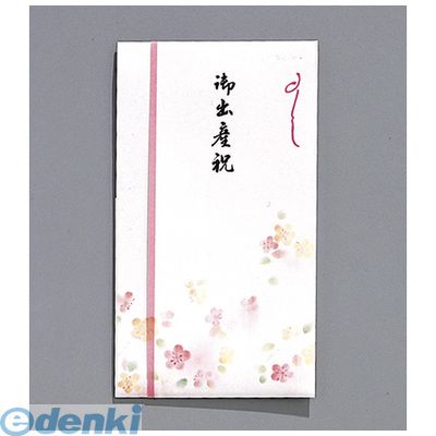 マルアイ Pノ-567 【10個入】新本折多当 567 御出産祝 Pノ567 マルアイ Pノ-567 【10個入】新本折多当 567 御出産祝 Pノ567