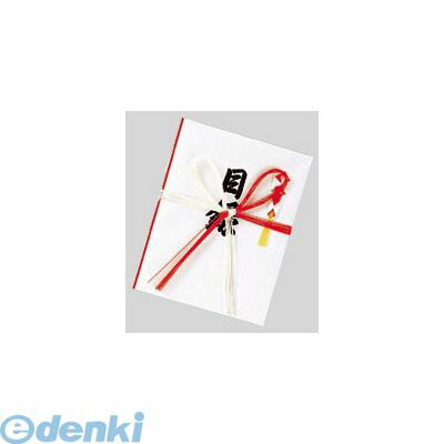 翌日出荷 菅公工業 キ055 角目録 紅白花結び10本文字入 箱付【1枚】 菅公工業角目録 KANKO KOGYO 翌日出荷 菅公工業 キ055 角目録 紅白花結び10本文字入 箱付【1枚】 菅公工業角目録 KANKO KOGYO