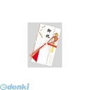 翌日出荷 菅公工業 キ227 本式金封 紅白7本 御祝【1枚】 一般用金封 金封一般用金封 うずまき KANKO KOGYO