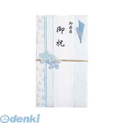 翌日出荷 マルアイ キ-577B お祝金封577 空 キ577B