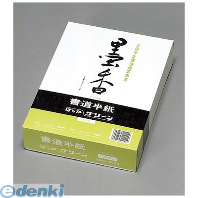 マルアイ タ-122 墨香半紙 グリーン1000枚ケース入 タ122 MARUAI