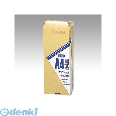 8.8 inches X 3.5 inches - マルアイ トク-122 長40 70g100枚お徳用封筒 トク122 クラフト クラフト封筒 MARUAI