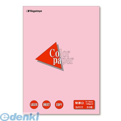 (LINEクーポン有)長門屋商店 ナ-2421 カラーペーパーB4特厚口50P 桃 ナ2421 Paper Color カラーペーパーCopa NAGATOYA