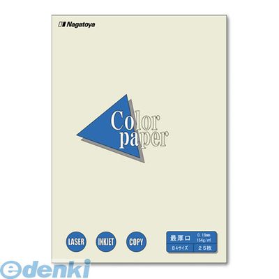 長門屋商店 ナ-2513 カラーペーパーB4最厚口25P　薄水 ナ2513
