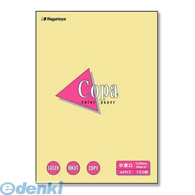 B5紙 - 長門屋商店 ナ-4203 カラーペーパーB5中厚口100Pクリーム ナ4203 Color Paper カラーペーパーCopa Nagatoya