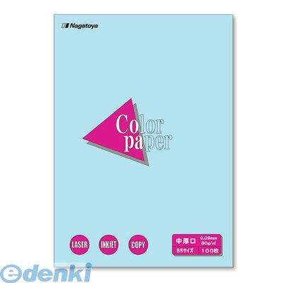長門屋商店 ナ-4212 カラーペーパーB5中厚口100P 空 ナ4212