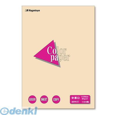 B5 Size Paper - 長門屋商店 ナ-4215 カラーペーパーB5中厚口100Pアイボリ ナ4215 アイボリー Paper Color カラーペーパーCopa中厚口 Nagatoya