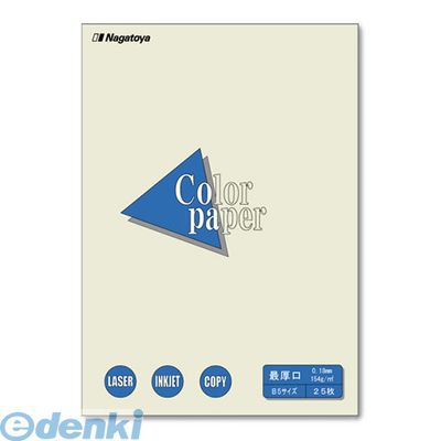 (LINEクーポン有)長門屋商店 ナ-4513 カラーペーパーB5最厚口25P　薄水 ナ4513