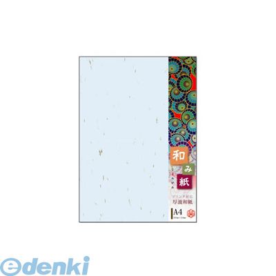 長門屋商店 ナ-763 和み紙 A4 大礼 みず 20P ナ763 NAGATOYA 和紙シリーズ オフィス用品 ラベルシール OA和紙