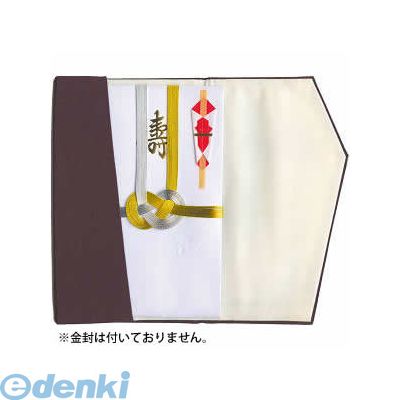 長門屋商店 ユ-002 金封ふくさ ユ002 ながとや 金封袱紗 慶弔両用 jtx