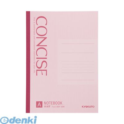 キョクトウ・アソシエイツ SNC3A10S コンサイス10冊束ノート A罫 日本ノート 単色 CONCISE