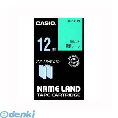 カシオ計算機 XR-12GN ネームランド用テープカートリッジ【本体色−緑 黒文字】【スタンダードテープ 8m】【1巻8m】XR12GN 緑に黒文字 LAND NAME