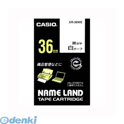 カシオ計算機 XR-36WE ネームランド用テープカートリッジ【本体色−白 黒文字】【スタンダードテープ 8m】【1巻8m】XR36WE 白に黒文字 LAND NAME