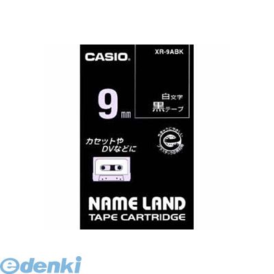 Casio （Nameland） - カシオ計算機 XR-9ABK ネームランド用テープカートリッジ【本体色−黒 白文字】【白文字テープ 8m】【1巻8m】XR9ABK 黒に白文字 スタンダードテープ NAME LAND