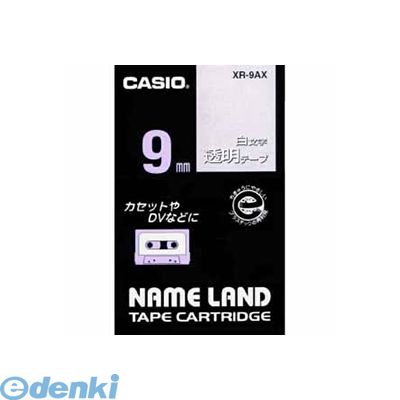 カシオ計算機 XR-9AX ネームランド用テープカートリッジXR9AX 透明に白文字 NAME LAND スタンダードテープ
