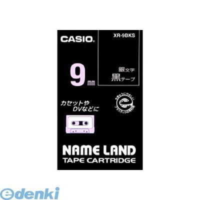 &nbsp;カシオ計算機&nbsp;0570-088-901【商品説明】【1巻8m】 ■9mm幅4971850123545類似商品はこちらカシオ計算機 XR-18BKS ネームランド用1,454円カシオ計算機 XR-9ABK ネームランド用テ1,090円カシオ計算機 XR-9BKG ネームランド用テ1,049円カシオ計算機 XR-9SR ネームランド用テー1,090円カシオ計算機 XR-9XS ネームランド用テー1,090円カシオ計算機 XR-24ABK ネームランド用1,454円カシオ計算機 XR-12ABK ネームランド用1,090円カシオ計算機 XR-9AX ネームランド用テー1,090円カシオ計算機 XR-12SR ネームランド用テ1,090円カシオ計算機 XR-18XS ネームランド用テ1,454円カシオ計算機 XR-9ABU ネームランド用テ1,090円カシオ計算機 XR-18WEB ネームランド用1,454円