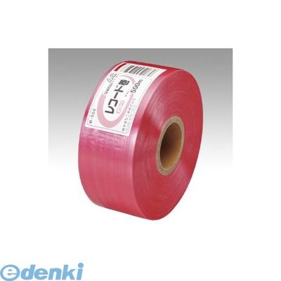 翌日出荷 積水化学工業 4974050210527 レコード巻【本体色−赤】R−550【1巻】 セキスイ アカ 積水成型 荷造りひも 積水成型工業