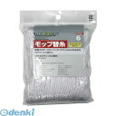 テラモト CL-796-000-0 FFシリーズ【スペア【CL−830−070−3用】】【1個】CL7960000 水拭きモ...