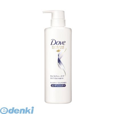 【11/25限定！抽選で最大100％ポイントバック】ユニリーバ 4902111741390 ダヴモイスチャーケアコンディショナーポンプ【1個】