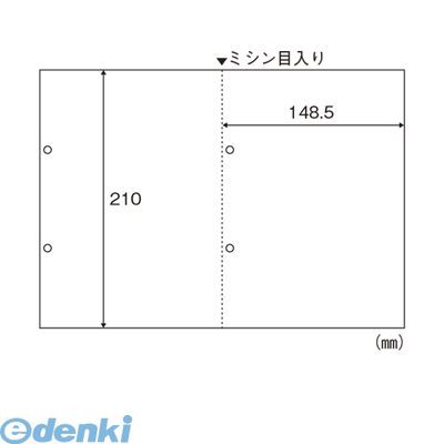 翌日出荷 ヒサゴ BP2069 所得税源泉徴収票【A4判2面 白紙タイプ】【100枚】 プリンタ帳票 マルチプリンタ帳票 源泉徴収票用