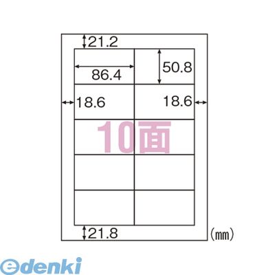 翌日出荷 ヒサゴ ELM006S エコノミーラベル A4判 四辺余白 10面 エコノミーラベル10面四辺余白 ラベルシール 30シート入 4902668595521 4Pk入 HISAGO