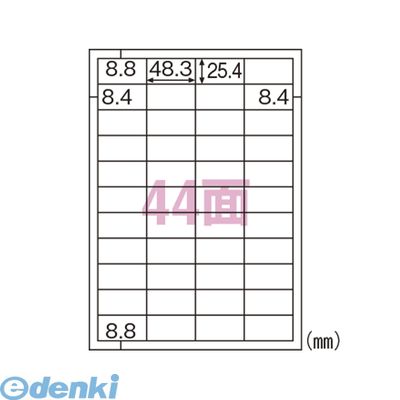 ■経済性と仕上がりを重視。■規格：A4判44面■1片寸法：縦25．4×横48．3mm■紙種：上質紙■総紙厚：0．15mm4902668595613類似商品はこちら翌日出荷 ヒサゴ ELM025S エコノミーラ1,186円翌日出荷 ヒサゴ ELM006S エコノミーラ1,186円翌日出荷 ヒサゴ ELM025 エコノミーラベ2,611円翌日出荷 ヒサゴ ELM027 エコノミーラベ2,611円翌日出荷 ヒサゴ ELM032S エコノミーラ1,186円翌日出荷 ヒサゴ ELM023S エコノミーラ1,186円翌日出荷 ヒサゴ ELM007S エコノミーラ1,145円翌日出荷 ヒサゴ ELM005S エコノミーラ1,186円翌日出荷 ヒサゴ ELM012S エコノミーラ1,186円翌日出荷 ヒサゴ ELM022 エコノミーラベ2,611円翌日出荷 ヒサゴ ELM017S エコノミーラ1,186円翌日出荷 ヒサゴ ELM030 エコノミーラベ2,611円