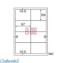 翌日出荷 ヒサゴ ELM025 エコノミーラベル A4判【100枚入】 四辺余白 ラベルシール HISAGO