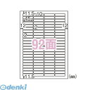 翌日出荷 ヒサゴ ELM034 エコノミーラベル A4判【100枚入】 角丸 ラベルシール HISAGO