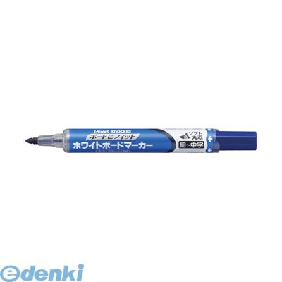 ぺんてる EMWL5SBF-C ノックル ボードにフィット 中字 青EMWL5SBFC ボードにフィット青 ホワイトボード..