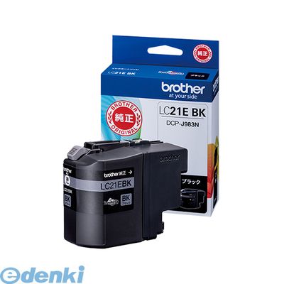 翌日出荷 ブラザー販売 LC21EBK インクジェットカートリッジ【インク色-ブラック】【1個】 インクカートリッジ brother ブラザー工業 インクカートリッジ大容量タイプ 純正