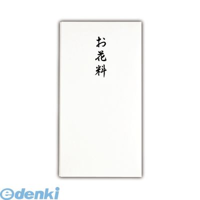 翌日出荷 マルアイ Pノ-CH499 告別式用【お花料】【1枚】PノCH499 仏多当 コットン コットン仏多当お花料