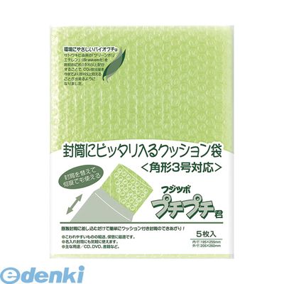 ■CO2排出量削減に貢献するサトウキビ由来の素材を使用。定型サイズの封筒にピッタリ収まるサイズのプチプチです。■規格：角3判用■外寸：縦260×横205mm■内寸：縦255×横195mm■重量（1枚）：8g4902850038492類似商品はこちら翌日出荷 マルアイ SP-K2G フジツボ プ276円翌日出荷 マルアイ SP-K0G フジツボ プ380円翌日出荷 マルアイ SP-N3G フジツボ プ180円翌日出荷 マルアイ PN-3G 藤壺カラーパッ251円川上 10550 バイオプチ V－♯20G 113,982円ヤマダコーポレーション SPK-3C マイクロ2,278円翌日出荷 マルアイ PK-21G 藤壺カラーパ251円翌日出荷 マルアイ PK-138 クラフト封筒864円ヤマダコーポレーション SPK-3C-1M マ7,804円翌日出荷 壽堂紙製品工業 03851 クラフト2,063円翌日出荷 ニチバン M-3G ポイントメモ M201円007523991 業務用エアクッション袋 22,138円