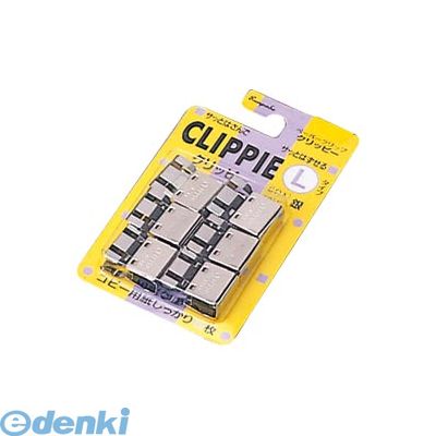よく一緒に購入されている商品和気産業 4903757320451 WSG21,092円文房堂 S10-SV クリッピー ステンレス製253円■サッと着脱、しっかり綴じる。■規格：Lサイズ■クリップ幅：20mm■綴じ枚数：約60枚■パック入■綴じ枚数はA4コピー用紙（64g／m2）を使用した場合の枚数です。4941854004812類似商品はこちら文房堂 L50-SV クリッピー ステンレス製1,976円文房堂 L20-SV クリッピー ステンレス製894円文房堂 S250-SV クリッピー ステンレス4,998円文房堂 S30-SV クリッピー ステンレス製658円文房堂 S10-SV クリッピー ステンレス製253円文房堂 S100-SV クリッピー ステンレス1,976円レヂボン SV1006-24 スーパーバイオ9,648円イマオコーポレーション IMAO FKF6L-2,891円ふじわら アイオウル SV-6 スイベル より1,114円イマオコーポレーション IMAO FKR6X12,987円イマオコーポレーション IMAO FKR6X12,987円イマオコーポレーション IMAO FKR6X22,987円