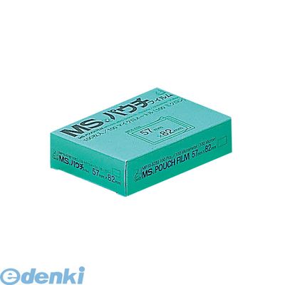 翌日出荷 明光商会 MP10-5782 MSパウチフィルム【100枚】MP105782(2.0)