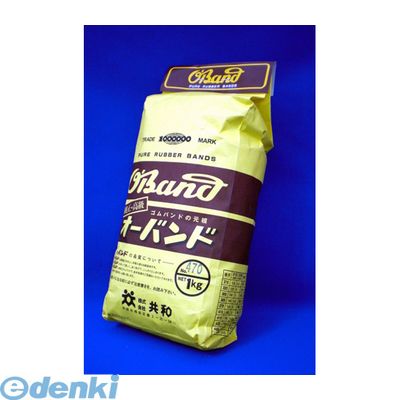 翌日出荷 共和 O-470-1000 オーバンド 輪ゴム【袋入1kg 正味重量】【1袋】O4701000