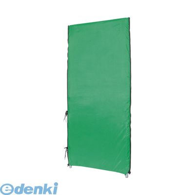 林製作所 YSO-W720GR 防災用プライバシースクリーン【本体色-グリーン】【高1600mm】【1枚】YSOW720GR ファスナー連結パネル 林製作所 YSO-W720GR 防災用プライバシースクリーン【本体色-グリーン】【高1600mm】【1枚】YSOW720GR ファスナー連結パネル