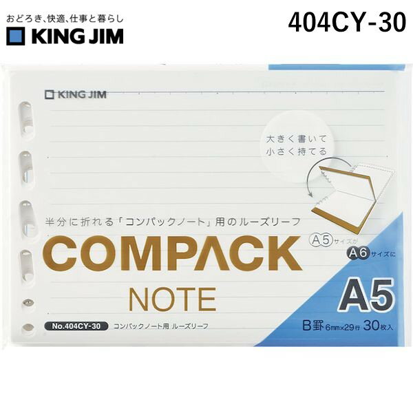 LOW KIMG JIM 404CY-30 y5z RpbNp[Y[t A5 r 404CY30 RpbNm[gp[Y[t