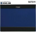 キングジム KIMG JIM 5075アオ クリツプボ−ド マグフラツプ A4S 青