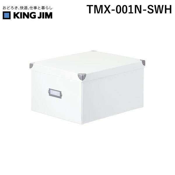 キングジム KIMG JIM TMX-001N-SWH Gクラッセ マジックボックスXL シロ TMX001NSWH