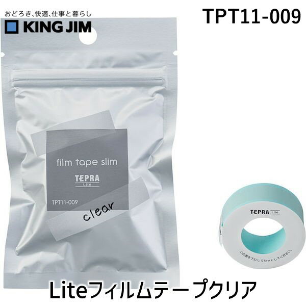 LOW KIMG JIM TPT11-009 LitetBe|vNA TPT11009 tBe[v evLite