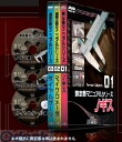 AhEB ADWIN AKM-008 }jAV[Y }CN[^ AKM008