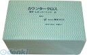 橋本クロス S2UG カウンタークロス 900枚 S2UG(3)