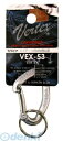 中林製作所 冒険倶楽部 VEX-53 バーテックスカラビナイアー5ミリ銀&銀・カラビナ VEX53(4)