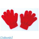 アーテック ArTec 001200 カラーのびのび手袋 赤 4521718012001 アクリル製 レッド カラーのびのび手袋赤