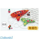アーテック ArTec 002427 オカリナ 小 ソプラノF 陶製オカリナ 手づくりキット パレット付 美濃粘土 工作キット 女の子 小学生 男の子
