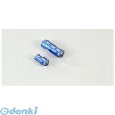 アーテック ArTec 008881 大容量コンデンサー 3.3F 4521718088815 キッズ 学習教材 頭の体操 おもちゃ ギフト 出産祝