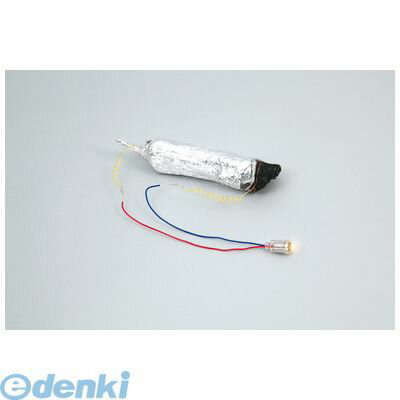 アーテック ArTec 008948 備長炭電池セット 4521718089485 小学生 実験 夏休み宿題 おもちゃ 学校教材 自由研究 科学工作