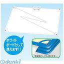 アーテック ArTec 011126 ●新型フレーム付ホワイト画板 ホワイトボード 4521718111261 おもちゃ スケッチ 頭の体操 幼稚園 絵の具 ギ...