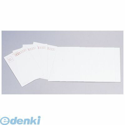 アーテック ArTec 011297 ハガキ 20枚組 4521718112978