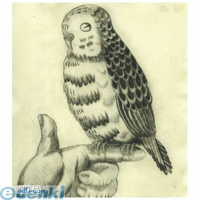 アーテック ArTec 020516 ドライポイントセット 4521718205168 自由研究 商品番号 キット 宿題 画材 子供 工作 図工